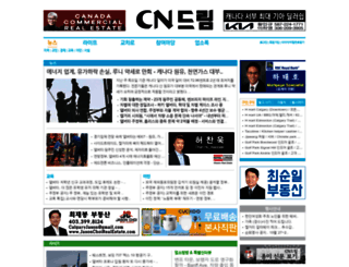 cndreams.com screenshot
