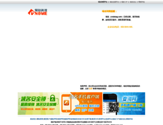 cndxbag.com screenshot