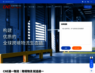 cne.com screenshot