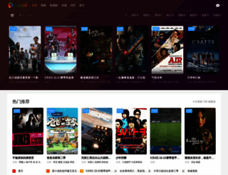 cne5.cn screenshot