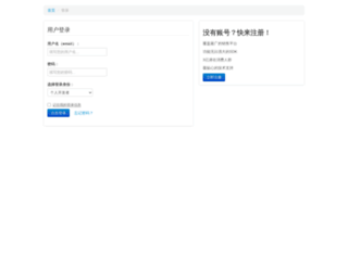 cneast.com.cn screenshot