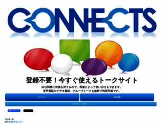 cnects.net screenshot