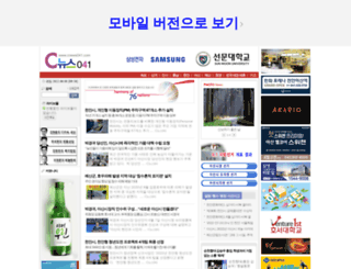 cnews041.com screenshot