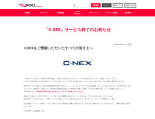 cnex.jp screenshot