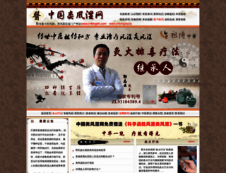 cnfengshi.com screenshot