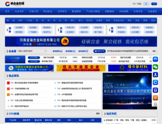 cnfeol.com screenshot