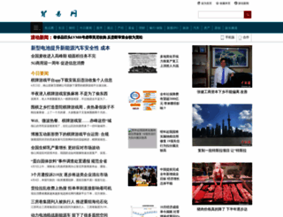 cnfl.com.cn screenshot
