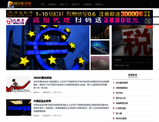 cnginkgo.com screenshot