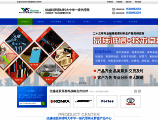 cnguijiao.com screenshot