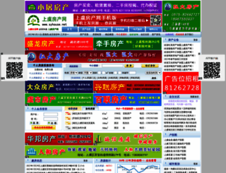 cnhaio.com screenshot