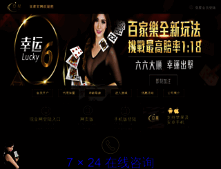 cnhandan.com screenshot