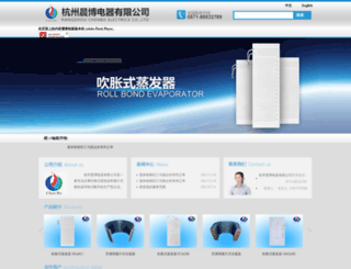cnhzchenbo.com screenshot