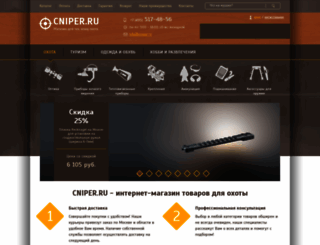 cniper.ru screenshot