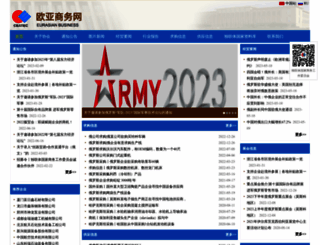 cniru.org screenshot