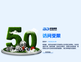 cnjiaju.com screenshot