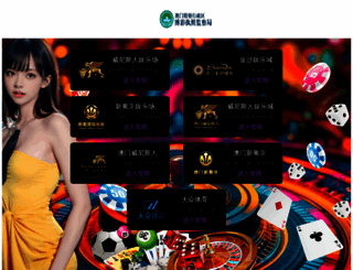 cnjianc.com screenshot