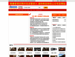 cnjj.com screenshot