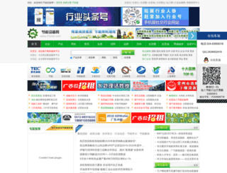 cnjnsb.com screenshot
