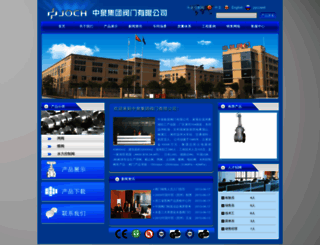 cnjoch.com screenshot