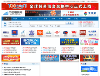 cnjutiao.com screenshot