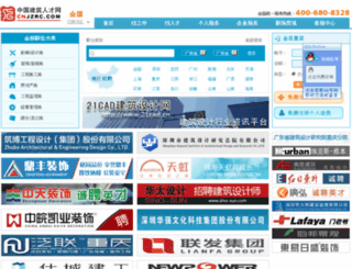 cnjzrc.com screenshot