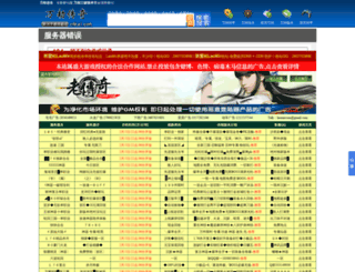 cnkei.com screenshot