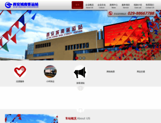 cnkyz.com screenshot