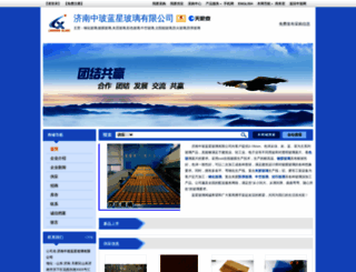 cnlanxing.glass.com.cn screenshot