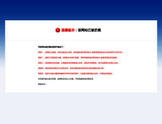 cnlg.com.cn screenshot