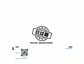 cnluggage.com screenshot