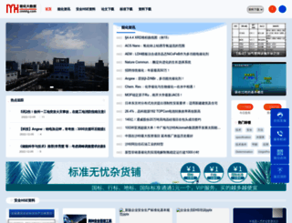 cnmhg.com screenshot