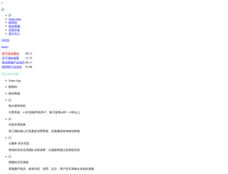 cnnmo.com screenshot