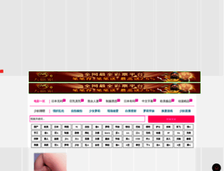 cnongwang.com screenshot