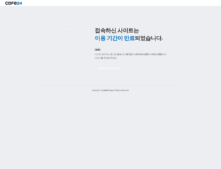 cnp-korea.com screenshot