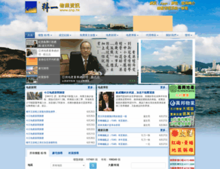 cnp.hk screenshot