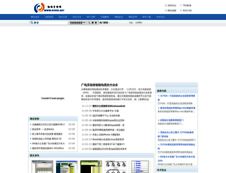 cnpaf.net screenshot