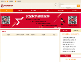 cnpawn.cn screenshot
