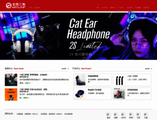 cnpcmall.com screenshot