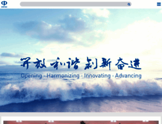 cnpiec.com.cn screenshot