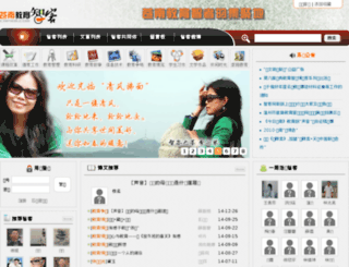 cnpkm.com screenshot