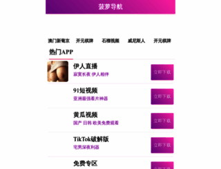 cnprd.com screenshot