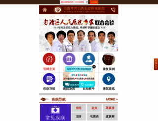 cnqxjgk.com screenshot