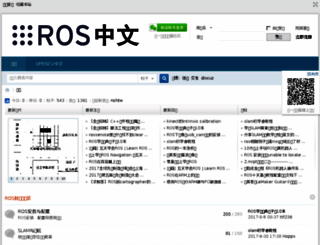 cnros.org screenshot