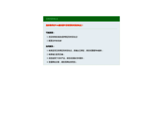 cnrushang.net screenshot