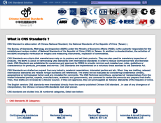 cns-standards.org screenshot