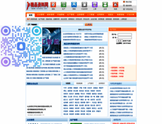 cnshu.cn screenshot