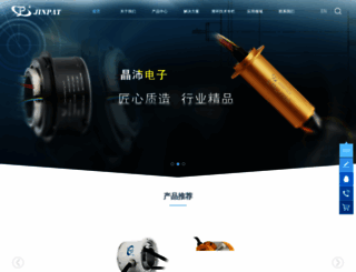 cnslipring.com screenshot