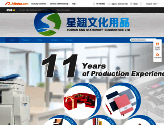 cnsnq.en.alibaba.com screenshot
