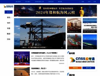 cnss.com.cn screenshot