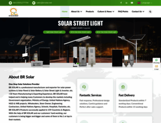 cnstreetlight.com screenshot